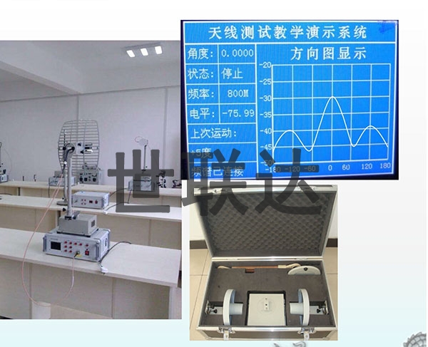 五指山教学实训系统