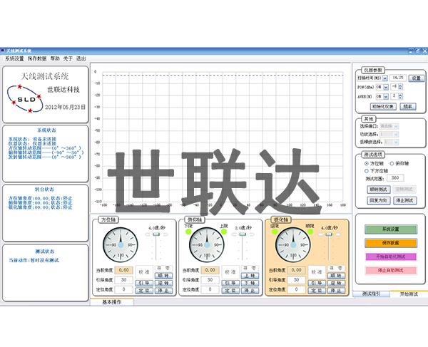 四川自动测量软件