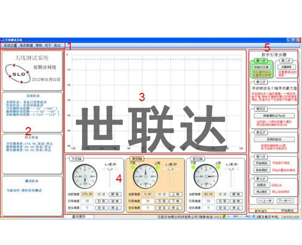 喀什自动测量软件