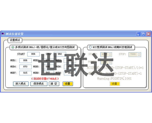 广州自动测量软件
