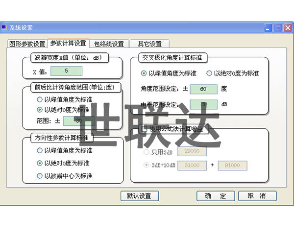 五指山数据分析软件