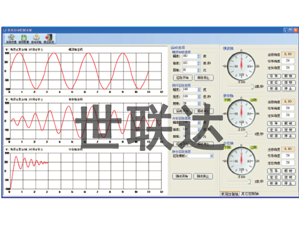 岳阳伺服仿真控制软件