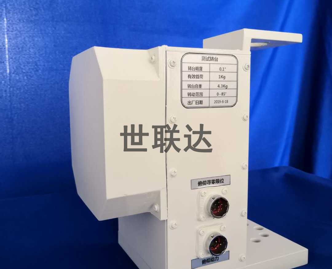 广州单轴测量转台SLD-1T19042602