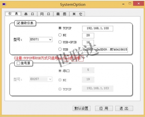 青海自动测量软件